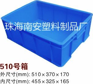 周转箱,周转箱规格510